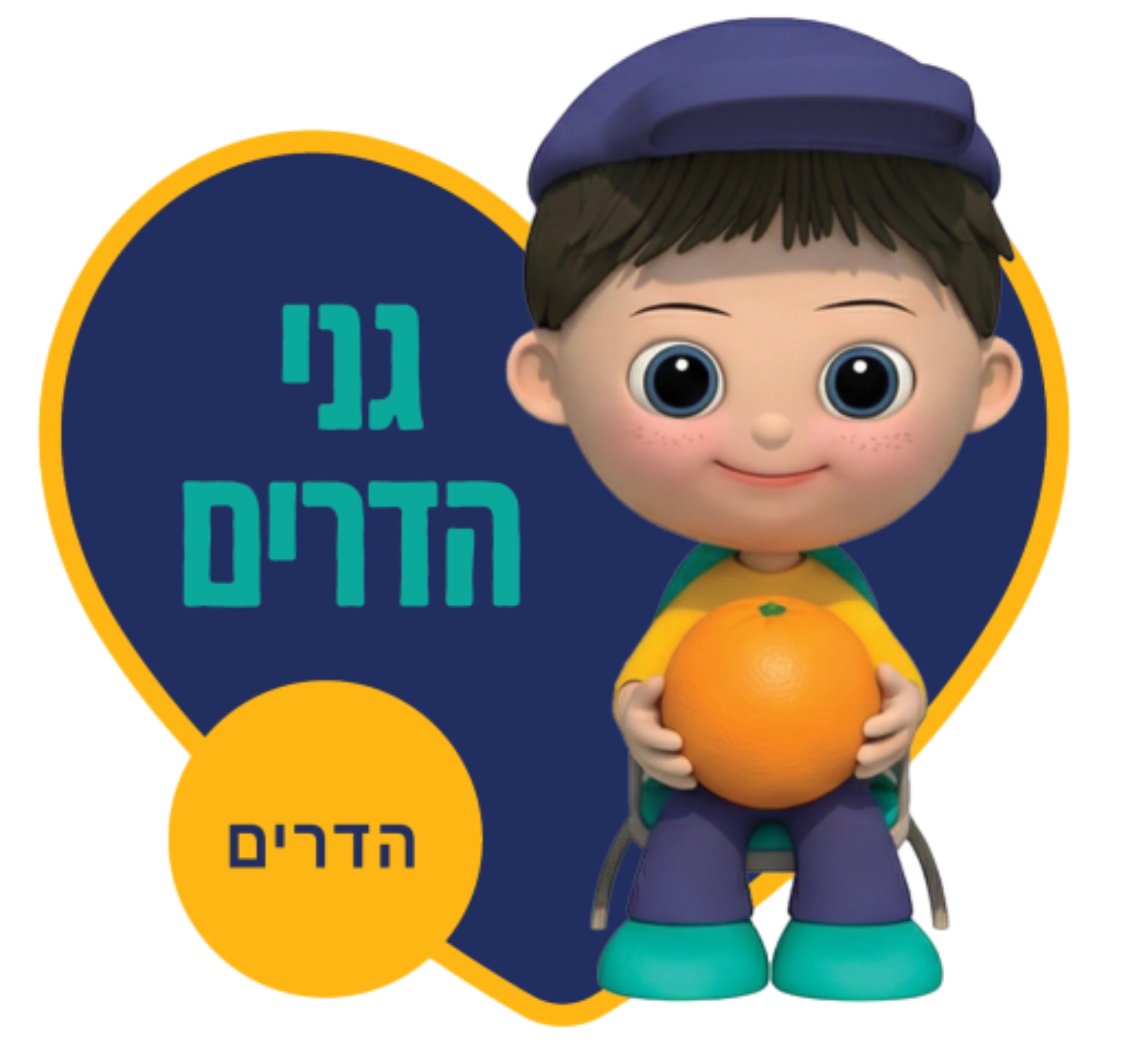 רשת גני הילדים מעין החינוך התורני פ"ת - גנים כללים גני הדרים